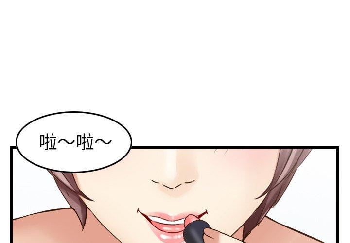 找回自我第12话