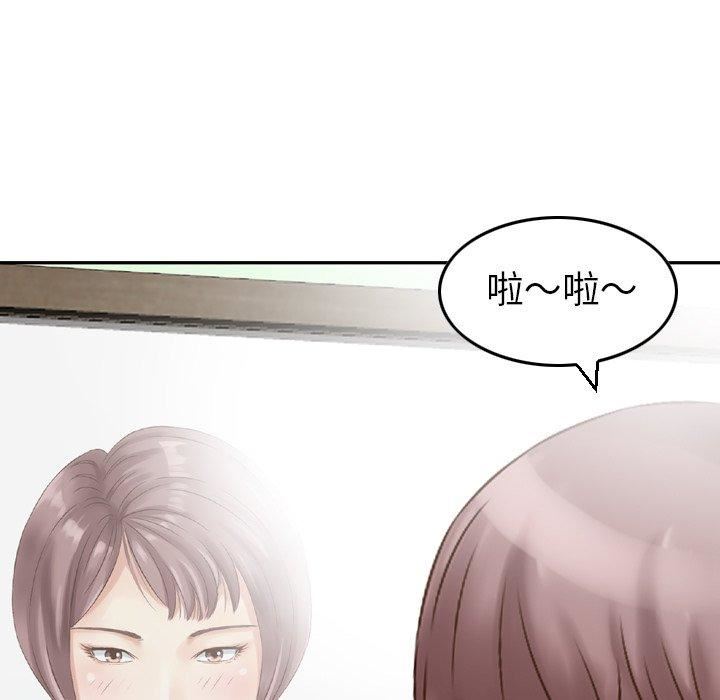 找回自我第12话