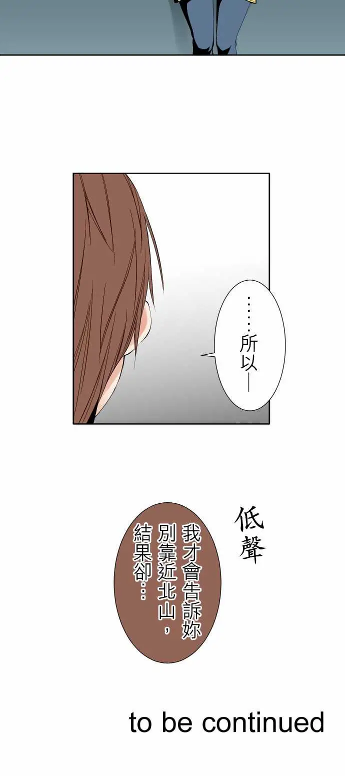 《可爱兵器》No.97推测