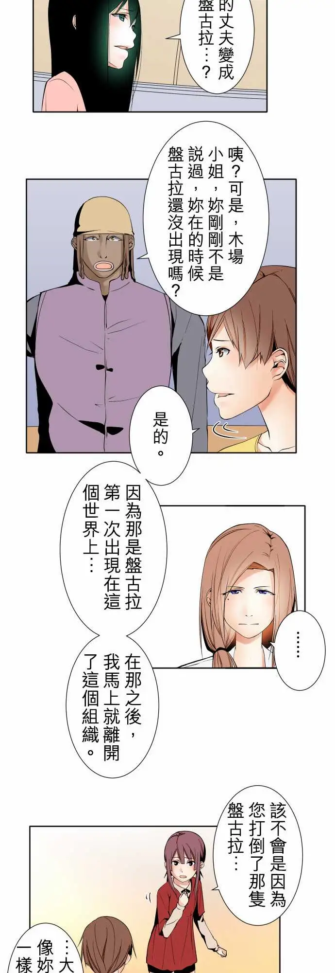 可爱兵器No.100初遇