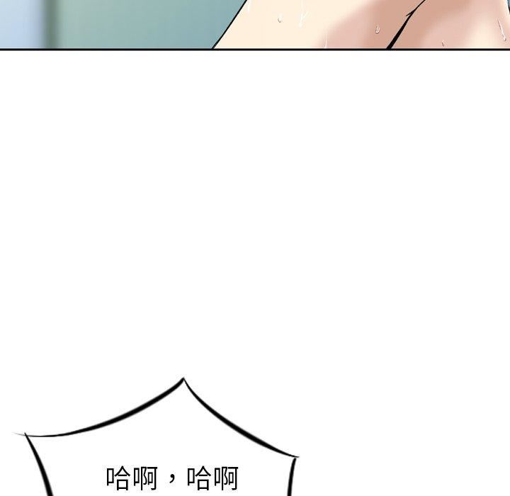 找回自我第12话