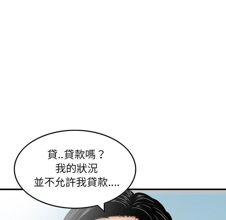 找回自我第12话