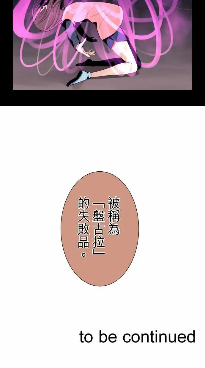可爱兵器No.101负