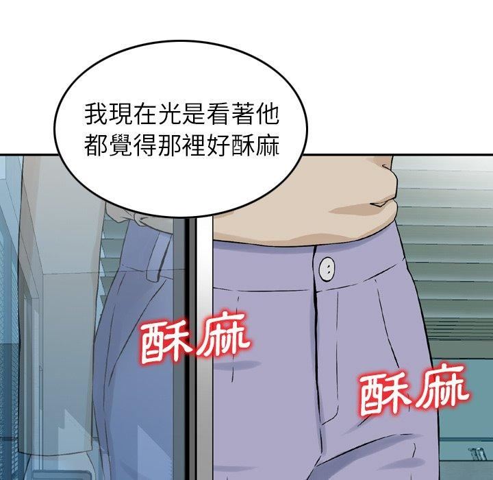 找回自我第13话