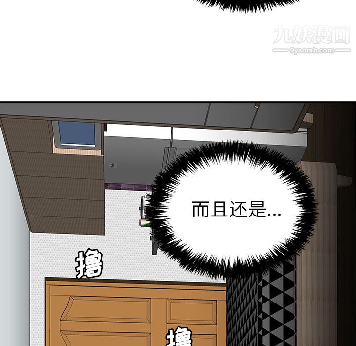 性愛百分百第24話