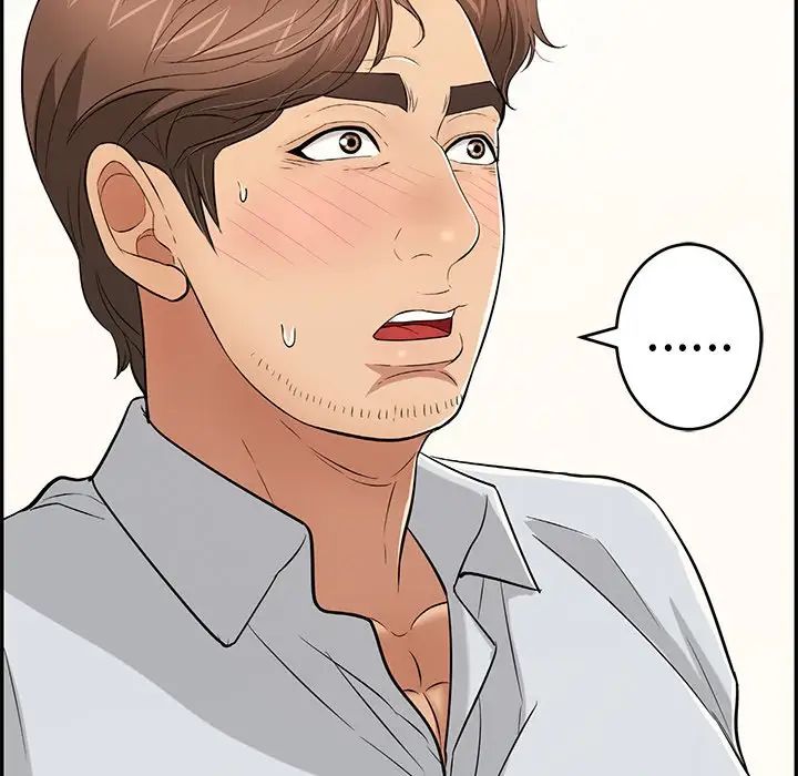 致命的你第89話