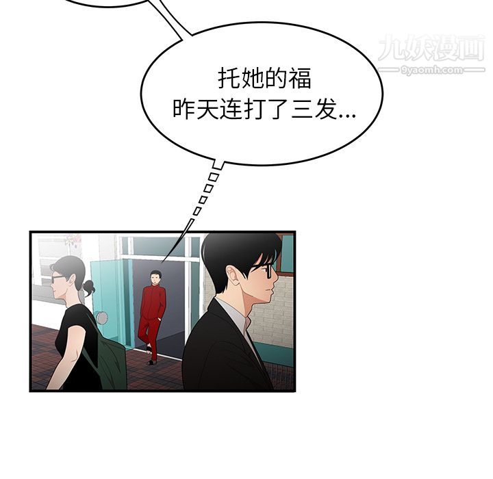 性愛百分百第24話