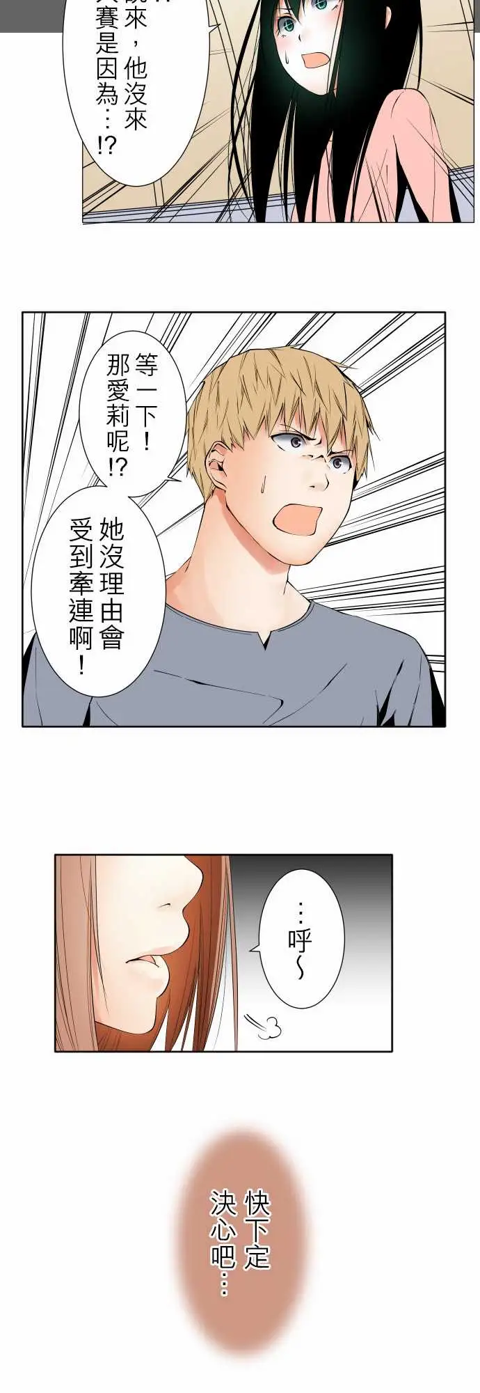 可爱兵器No.103引诱