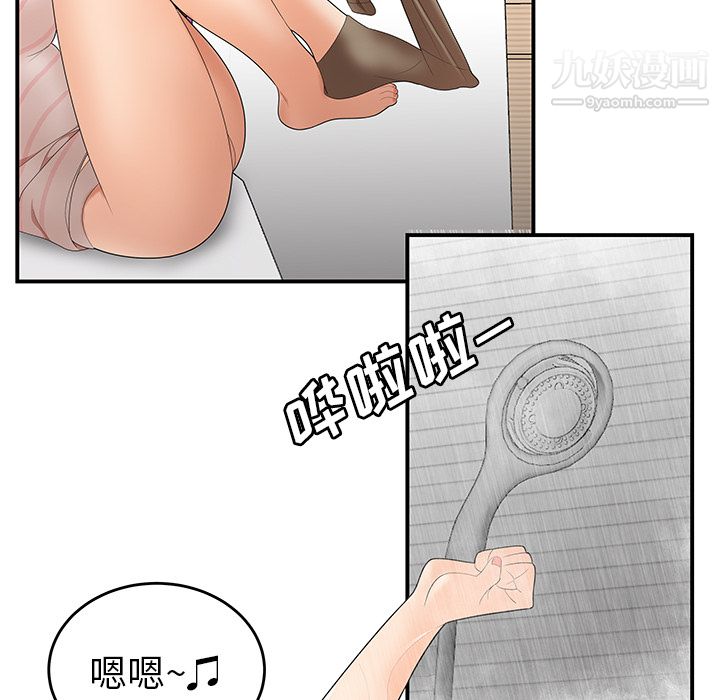 性爱百分百第24话