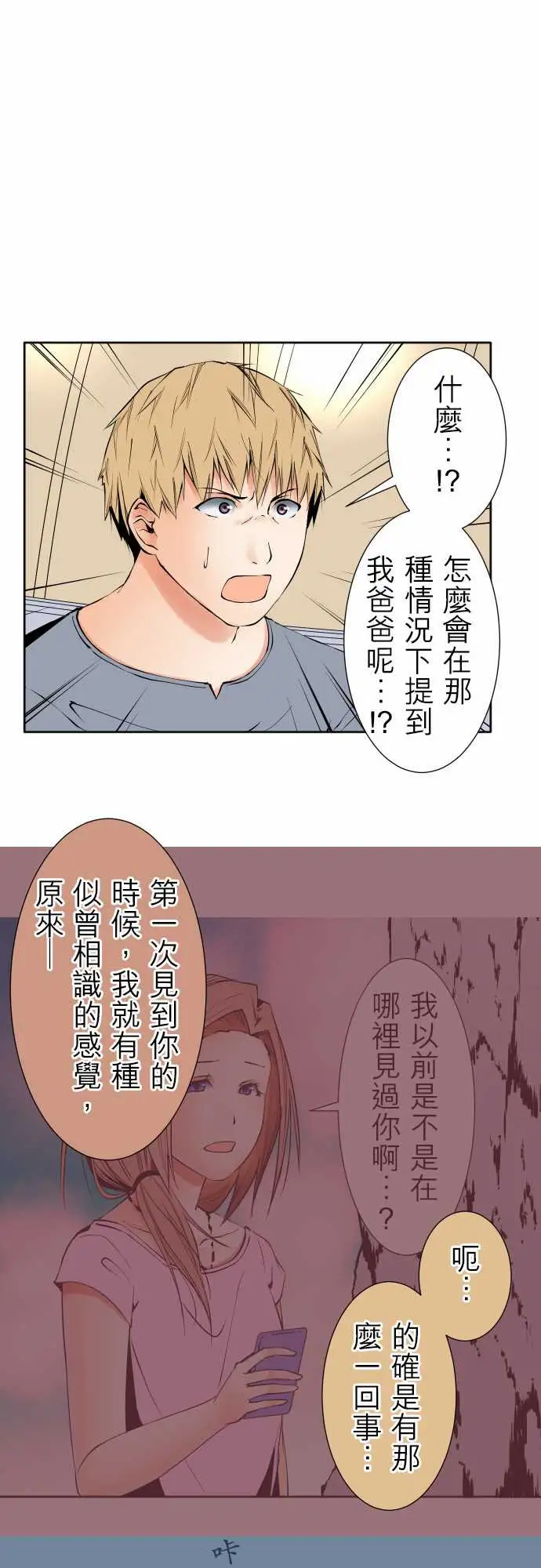 《可爱兵器》No.104话术