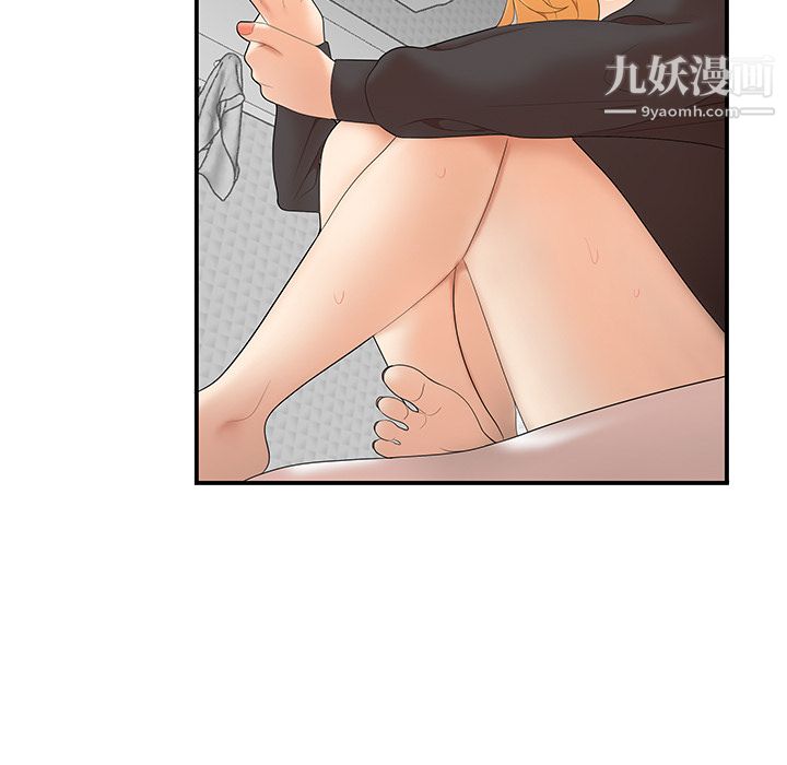 《性爱百分百》第24话
