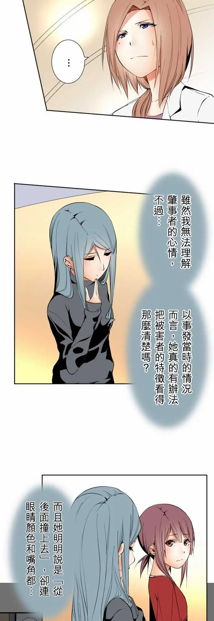 可爱兵器No.105爆发