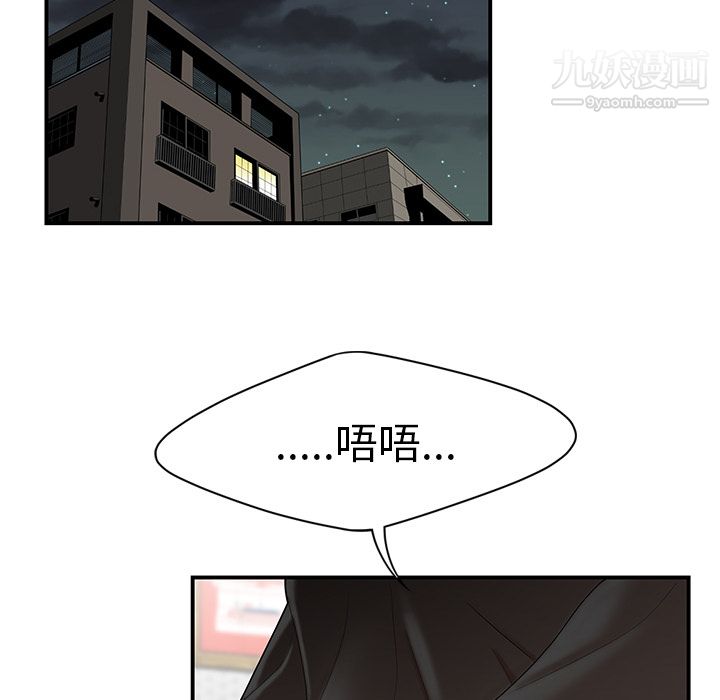 性爱百分百第25话
