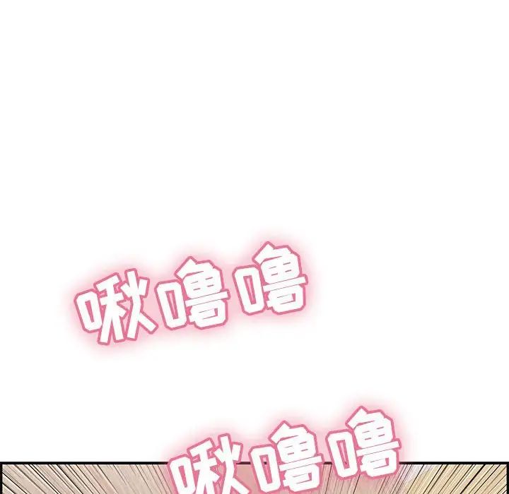 致命的你第90话