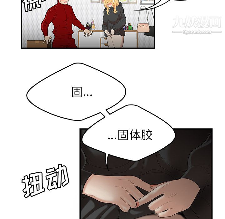 性爱百分百第25话