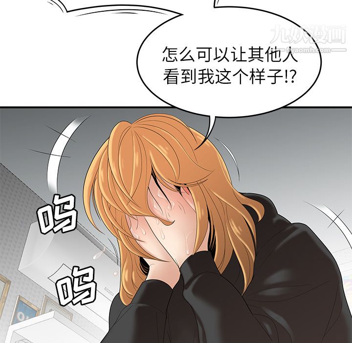 性爱百分百第25话