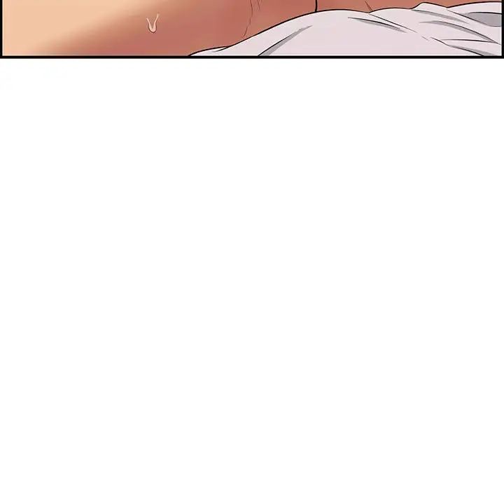 致命的你第90话