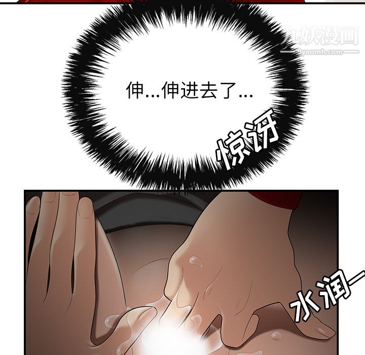 性爱百分百第25话