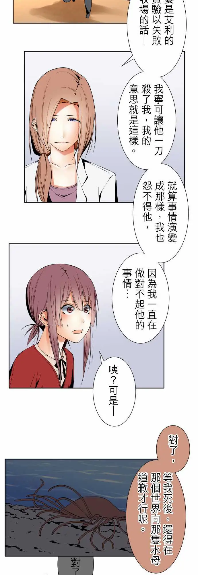 可爱兵器No.108鸿沟