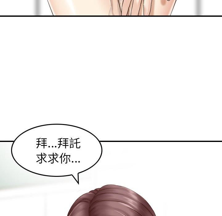找回自我第14话