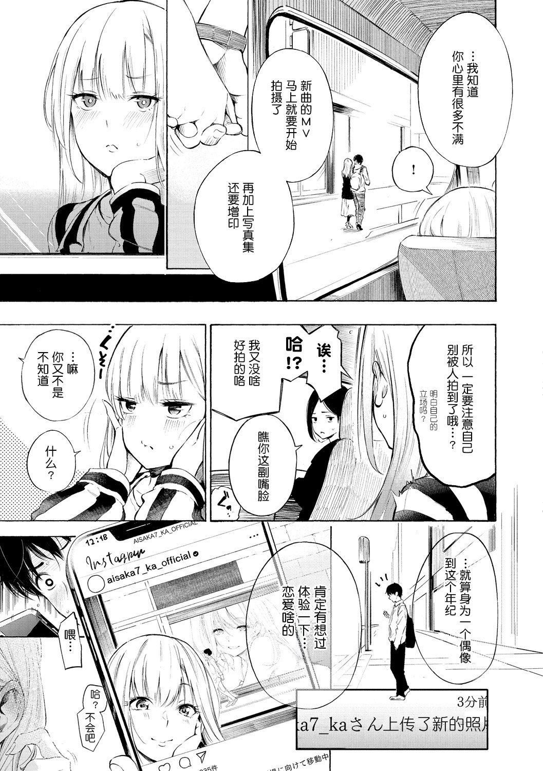 [さんじゅうろう]フラストレーションガールズ[鬼畜王汉化组][DL版][さんじゅうろう]フラストレーションガールズ[鬼畜王汉化组][DL版]