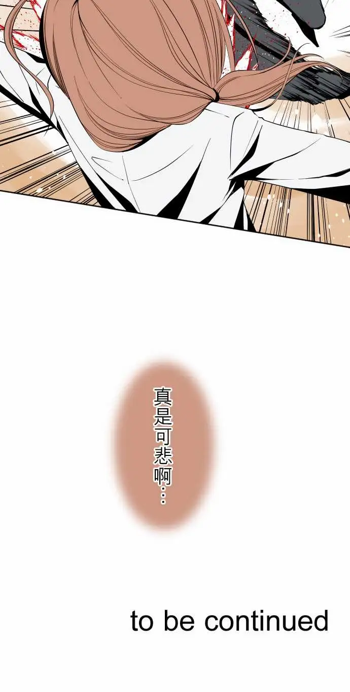 可爱兵器No.108鸿沟