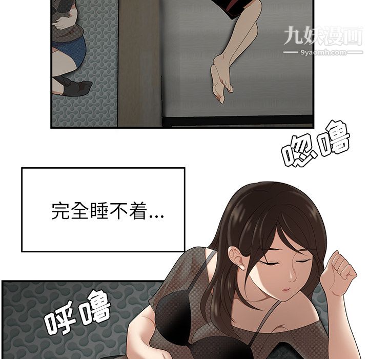 性爱百分百第26话