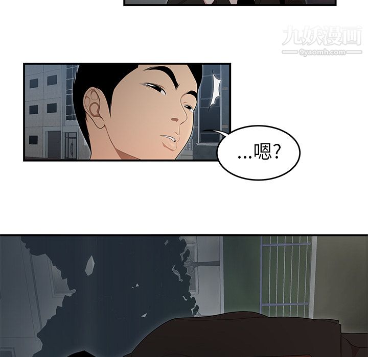 性愛百分百第26話