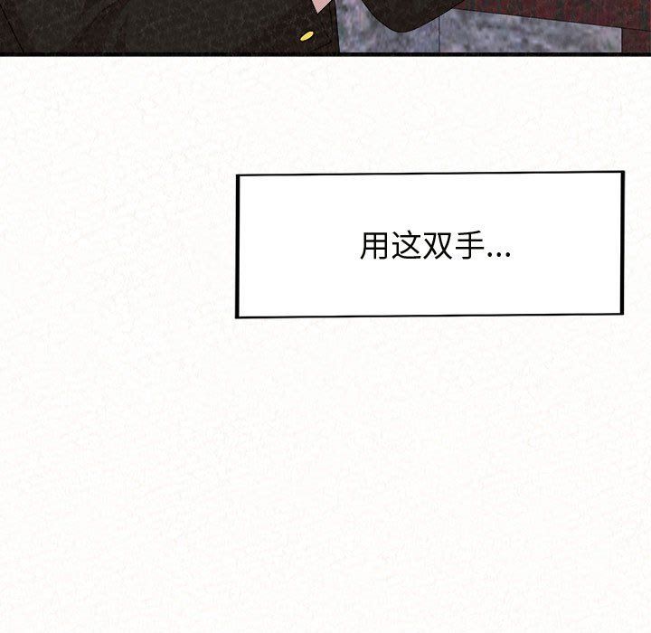 懵懂男生的戀愛史第5話