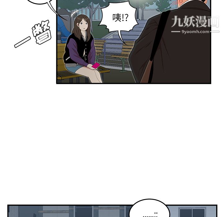 性爱百分百第26话