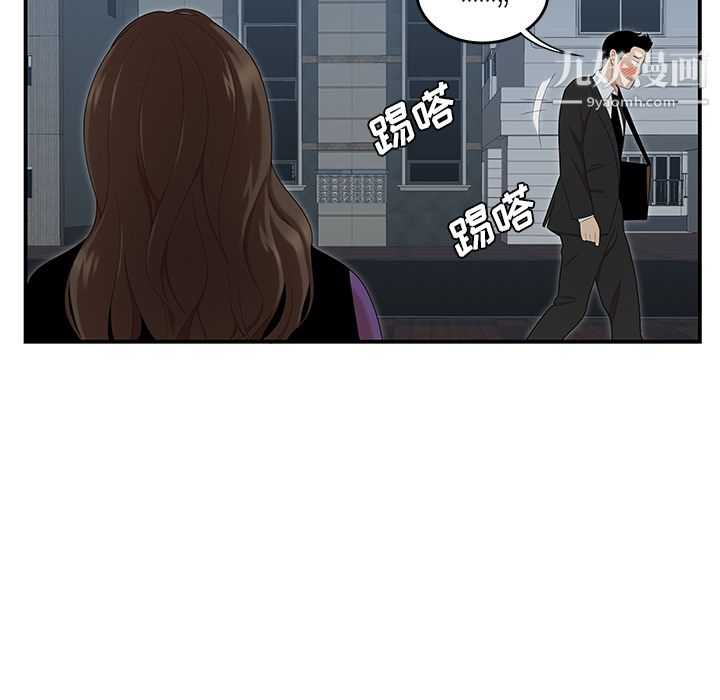 《性爱百分百》第26话