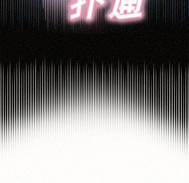 懵懂男生的戀愛史第5話