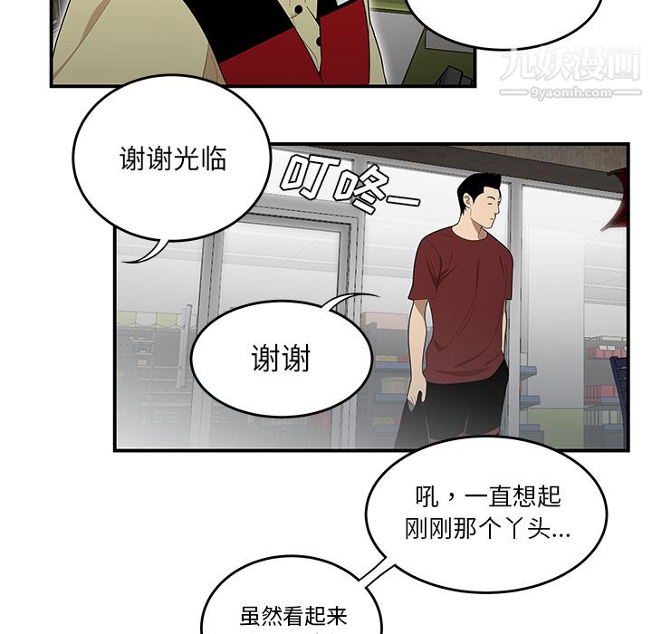 性爱百分百第26话