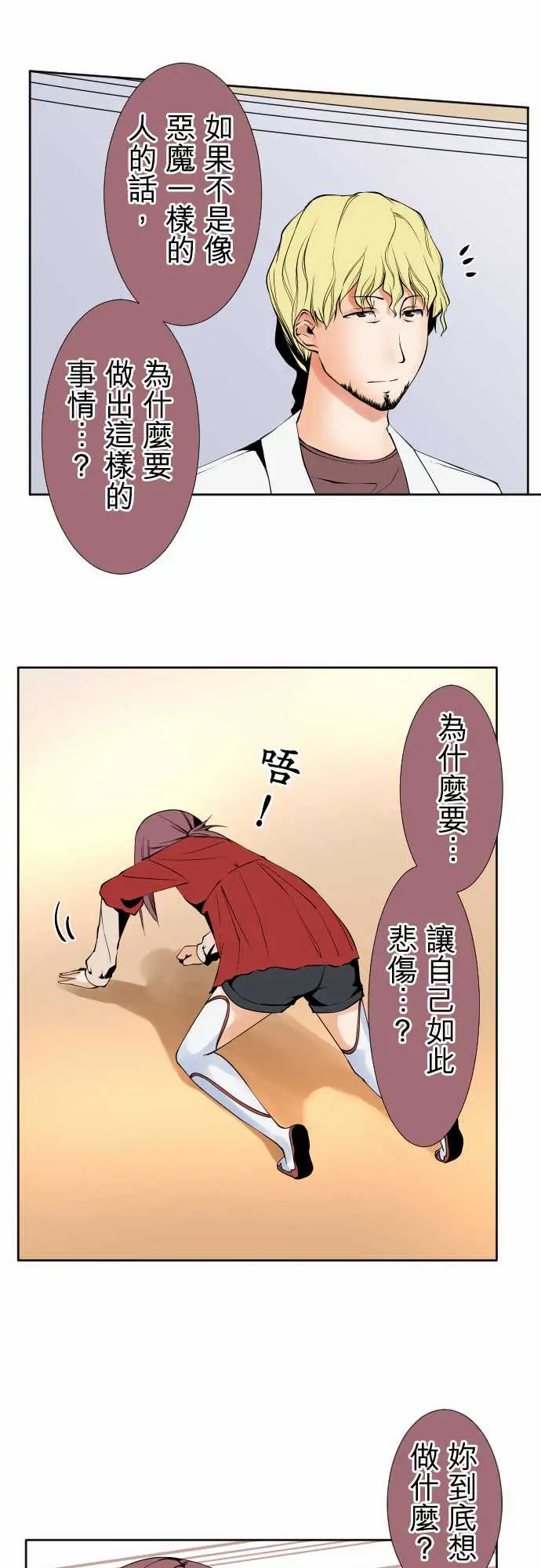 可爱兵器No.111悲伤的心情