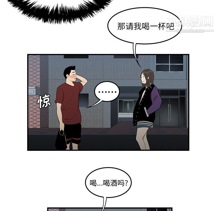 性爱百分百第26话