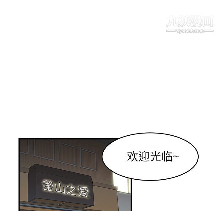 性爱百分百第26话