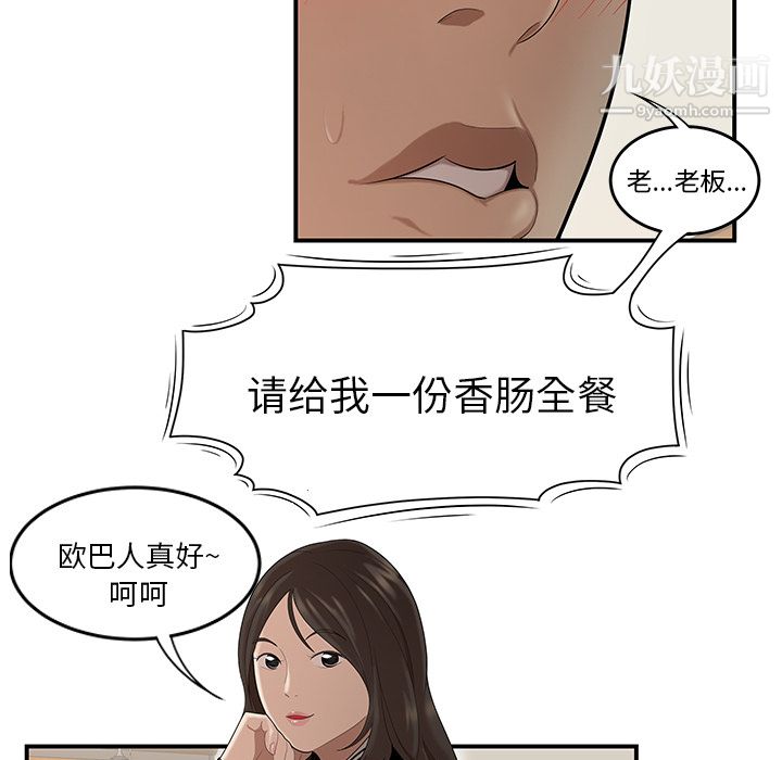 性爱百分百第26话