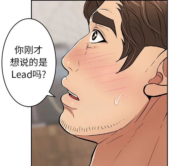 致命的你第91话