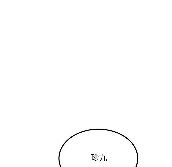 懵懂男生的恋爱史第5话