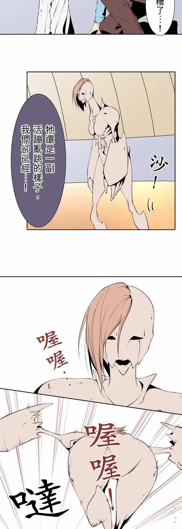 可爱兵器No.113放弃