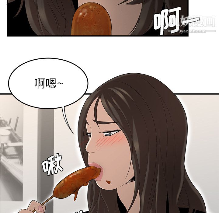 性爱百分百第26话