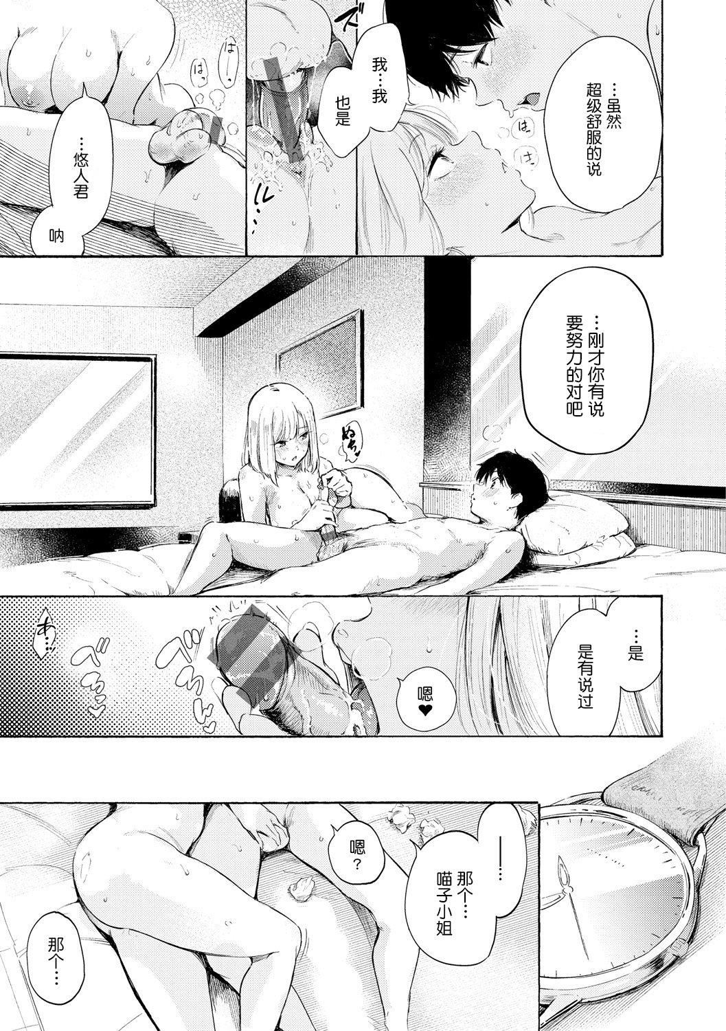 [さんじゅうろう]フラストレーションガールズ[鬼畜王汉化组][DL版][さんじゅうろう]フラストレーションガールズ[鬼畜王汉化组][DL版]