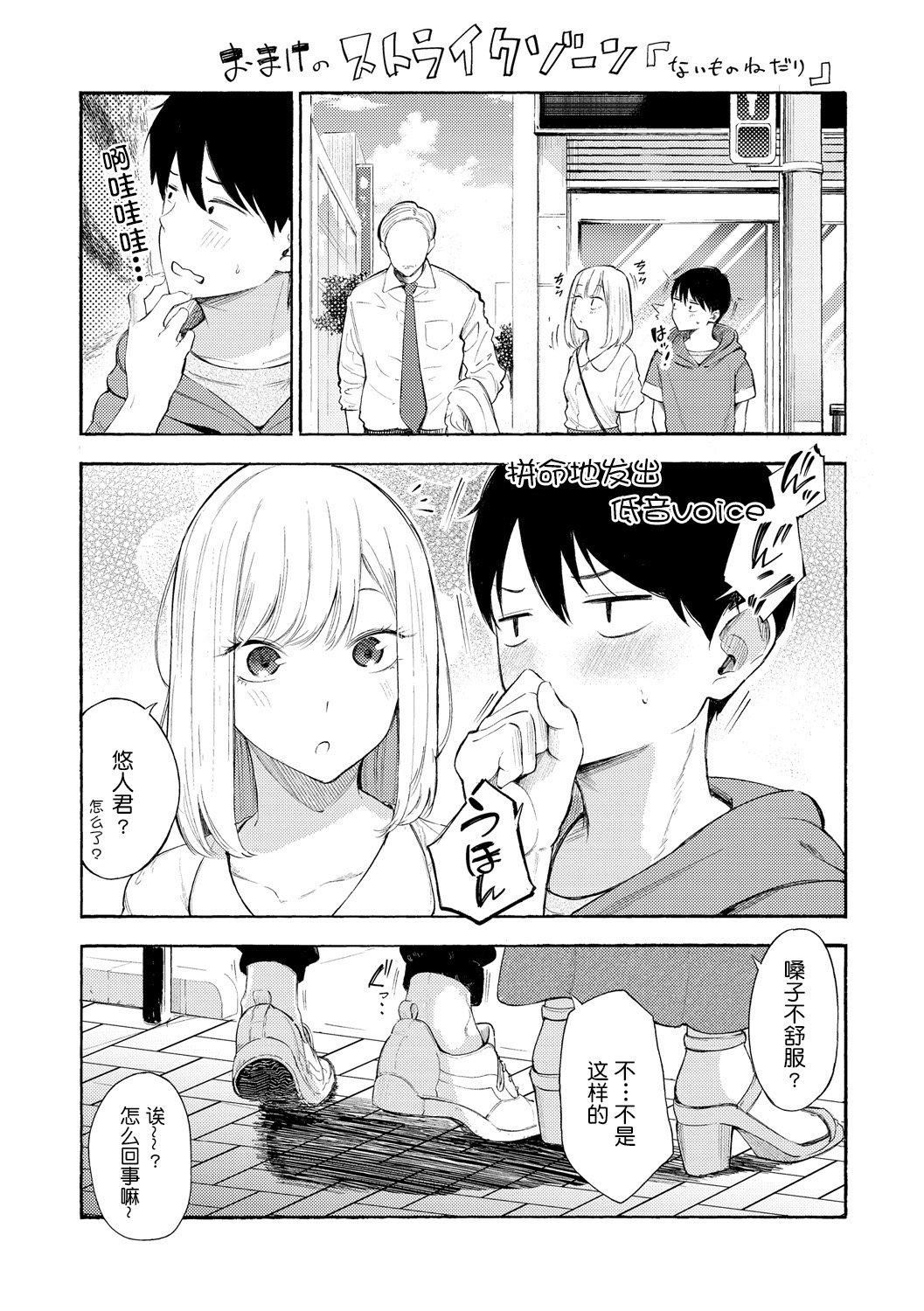 [さんじゅうろう]フラストレーションガールズ[鬼畜王汉化组][DL版][さんじゅうろう]フラストレーションガールズ[鬼畜王汉化组][DL版]