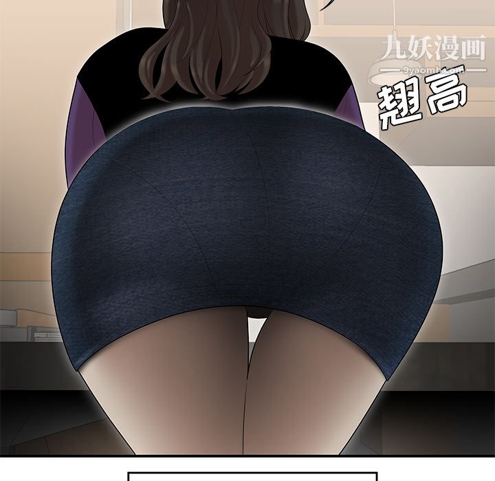 性爱百分百第27话