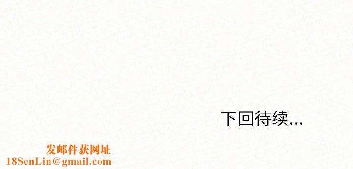 懵懂男生的戀愛史第5話