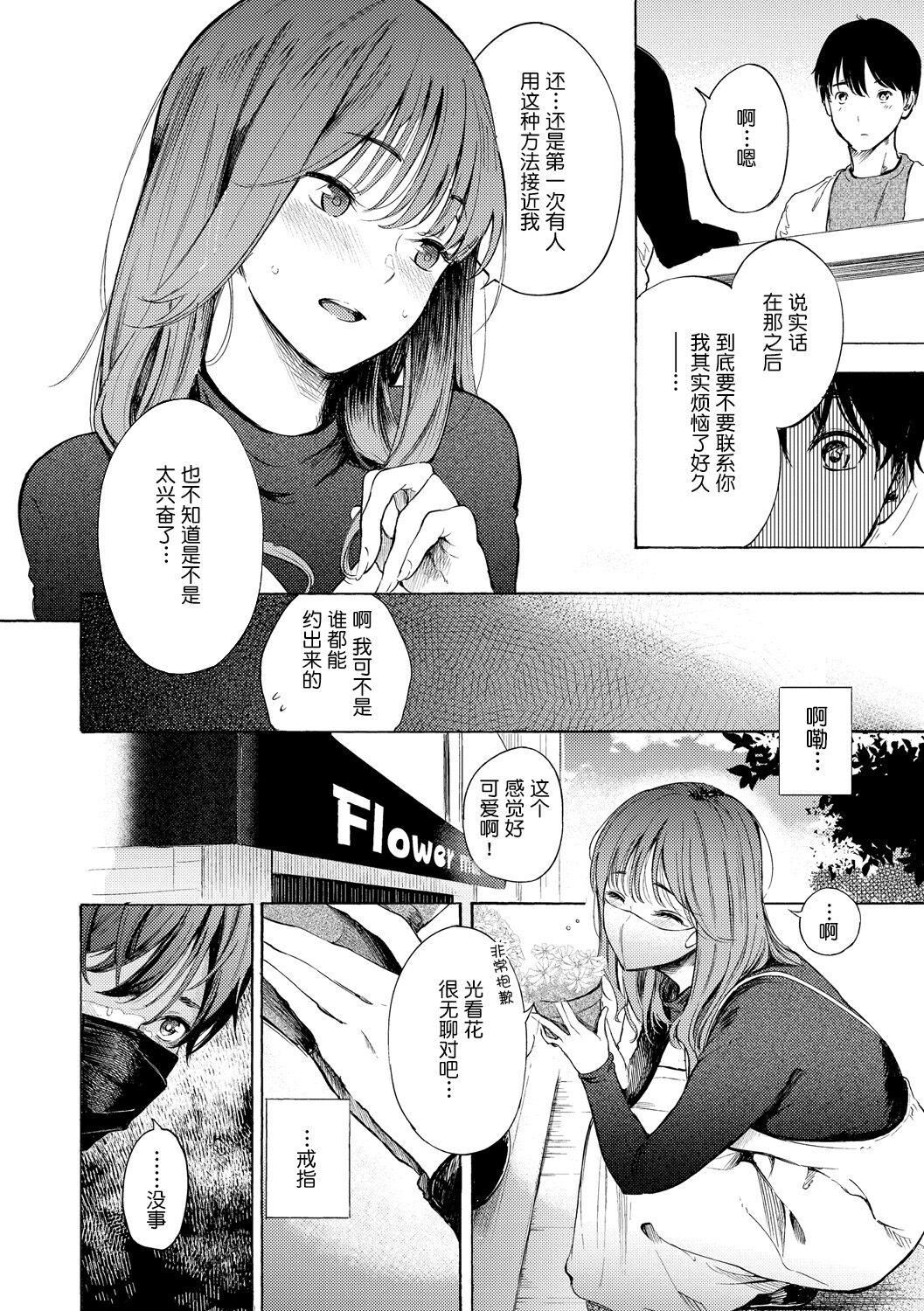 [さんじゅうろう]フラストレーションガールズ[鬼畜王汉化组][DL版][さんじゅうろう]フラストレーションガールズ[鬼畜王汉化组][DL版]