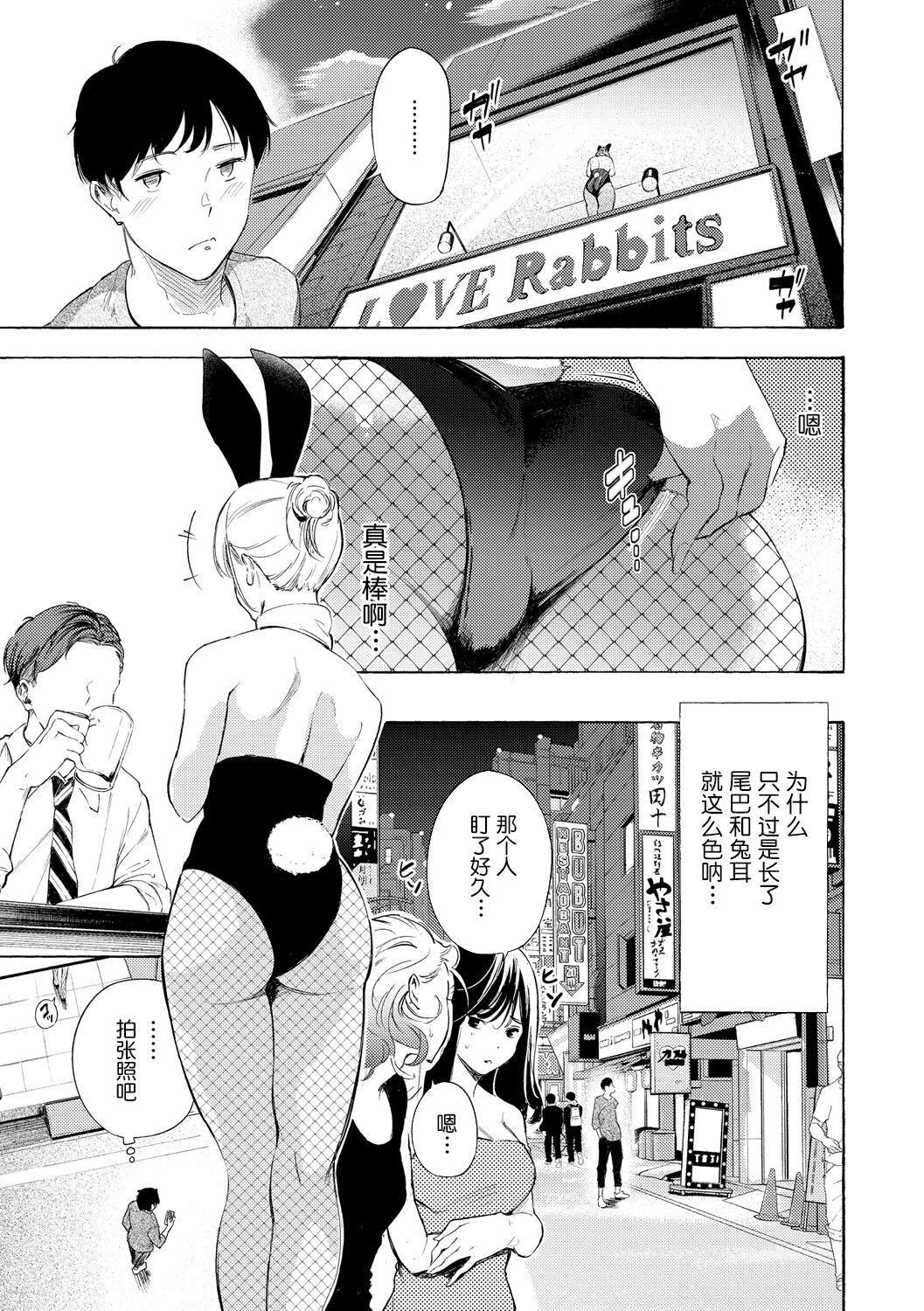 [さんじゅうろう]フラストレーションガールズ[鬼畜王汉化组][DL版][さんじゅうろう]フラストレーションガールズ[鬼畜王汉化组][DL版]