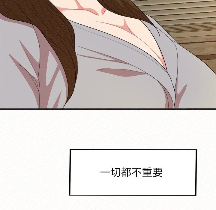 懵懂男生的戀愛史第6話