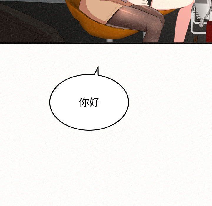 懵懂男生的恋爱史第6话