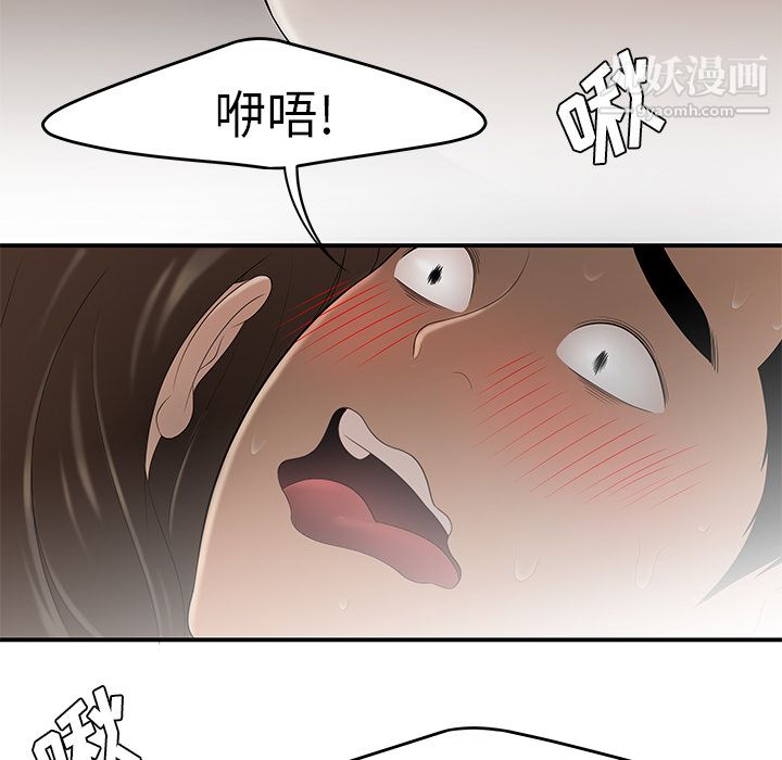性爱百分百第27话